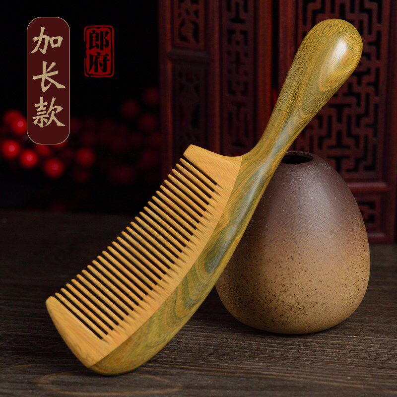 郎府天然绿檀木梳子圆柄加长加宽大号耐摔粗细齿顺发卷发家用檀香