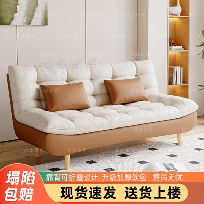 沙发小户型免洗猫爪皮折叠沙发床两用懒人客厅简约现代出租房沙发