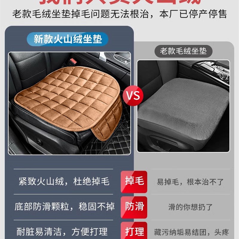 汽车坐垫冬季单片加厚车载座垫子后排车用毛垫屁垫短毛绒四季通用