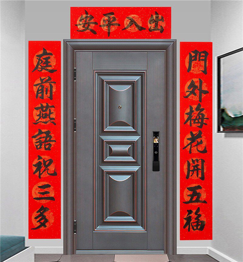春联手写定制小号对联新年对联乔迁新居进宅对联过年大门大号春联