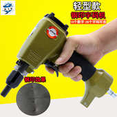 数字英文打码 海飞鲨ZM66气动钢字码 号码 钢板冲字打字码 机 钢印机