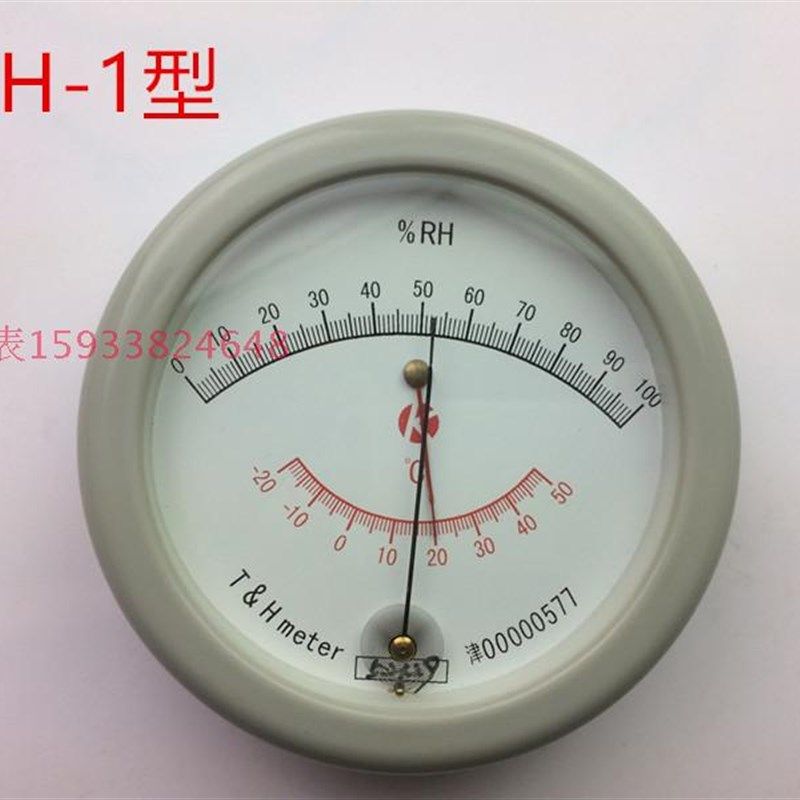 天津凯隆达KTH-1毛发温湿度计保证过检温度湿度测量精密实验机械