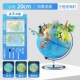 北斗学生教学版 AR地球仪高清字体小初高学习用地理摆件地球仪