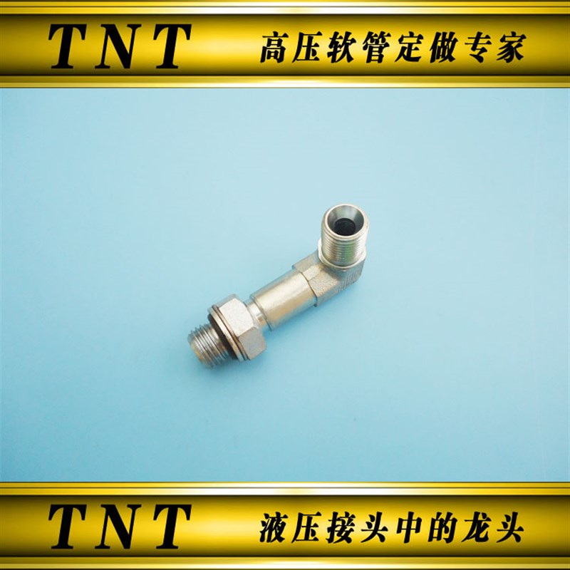 公英制转换5度弯可调向1B直角加高喇叭口现代轮式挖机JCB接头