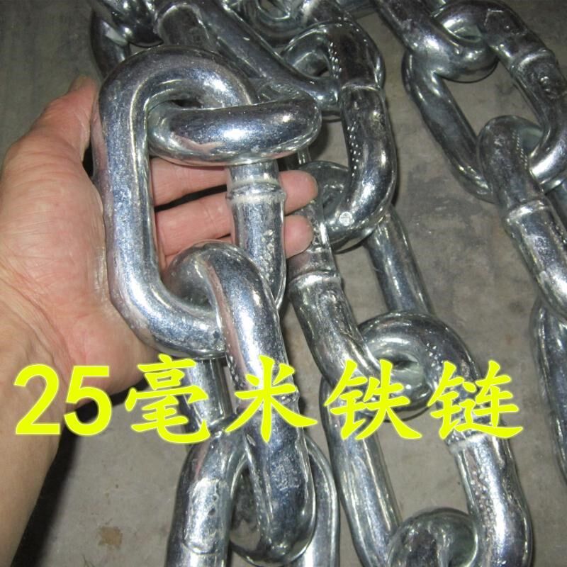 粗铁链超级粗铁链25毫米铁链子镀锌铁链特粗铁链子狗焊接园林链条