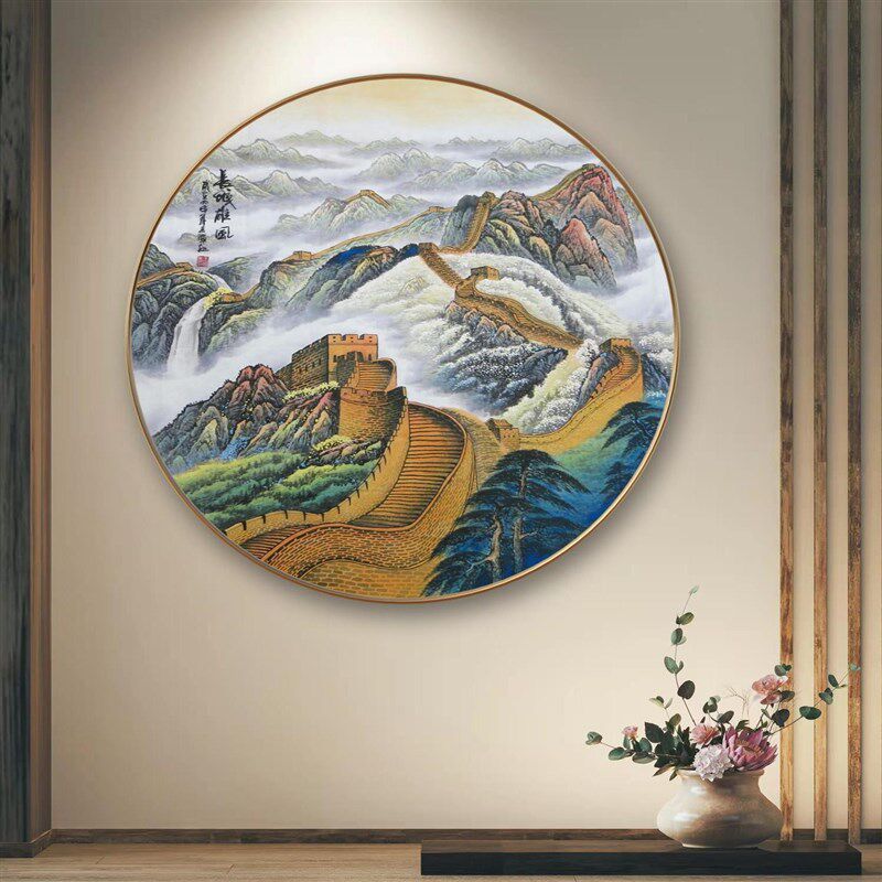 手绘真迹圆形山水画万里长城画靠山图客厅办公室装饰壁画玄关挂画