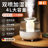 加湿器孕妇家用静音卧室床头工位可用大雾量雾化2023新款 usb小型