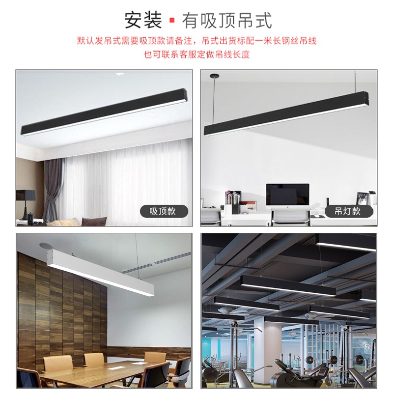 办公室吊线灯超长拼接长方形线性方通条形吸顶LED铝材长条办公灯