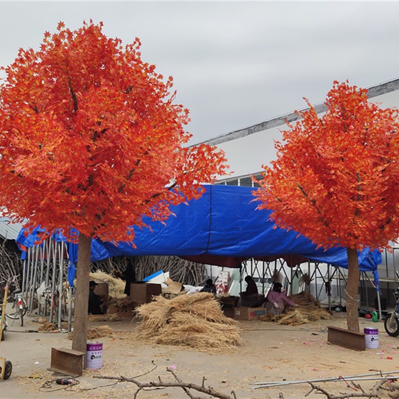 仿真枫叶树假红枫树盆栽仿真植物假树落地客厅装饰假花树塑料假树