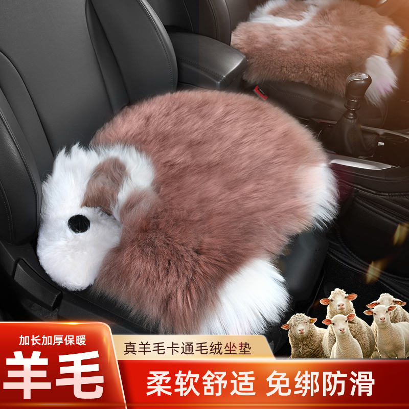 汽车坐垫单片秋冬季羊毛真毛绒座垫短毛加厚保暖无靠背三件椅垫