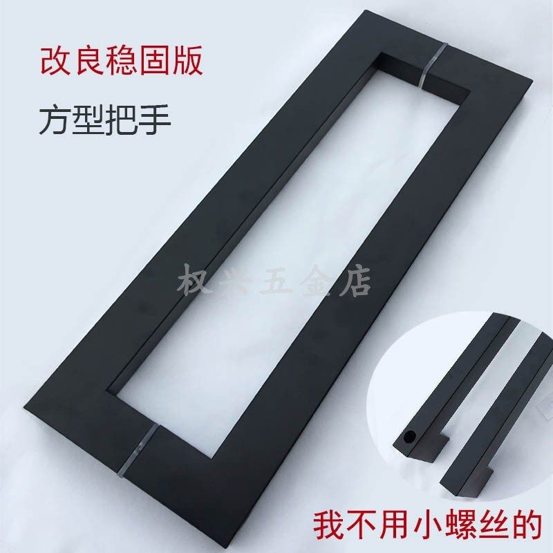 加厚不锈钢干粉哑黑方型拉手隔断门拉手黑色铁大门把手玻璃门拉手