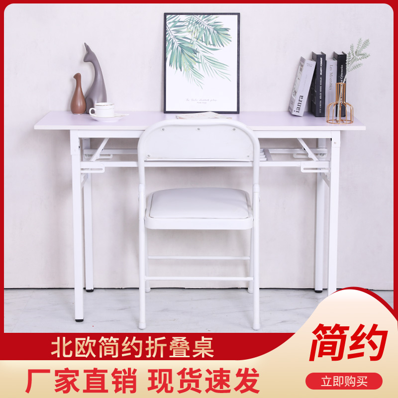 简易折叠桌长条桌灰白色桌写字台电脑桌简易餐桌摆地摊桌会议活动