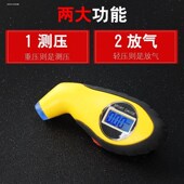 电子压力检测表胎压计监测器汽车轮胎气压表胎压带充气高精度数显