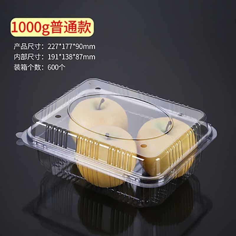 加厚一次性塑料水果食品保鲜盒子透明包装盒草莓盒带盖1000g50个