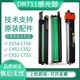 美能达C754 652 C654 552 C759套鼓显影组件 C659感光鼓C452 柯美