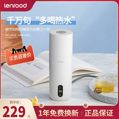 邻鹿电热水杯小型便携式 旅行加热壶智能保温迷你电炖养生杯烧水杯