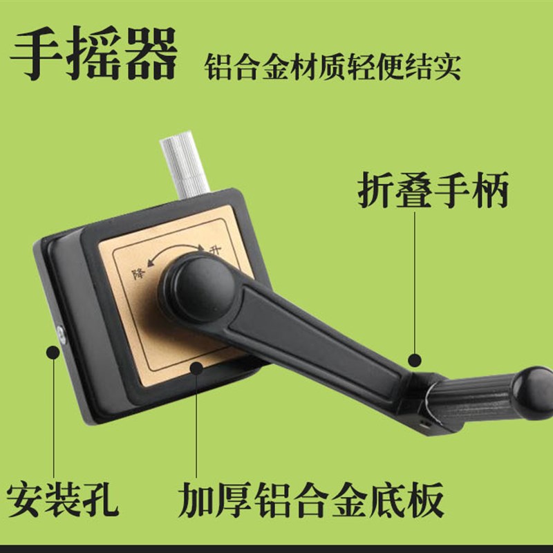 单杆黑色晾衣架手摇升降晾衣架晒衣杆阳台自动升降晾衣架晒被架