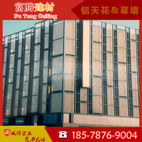 铝单板拉伸网板 拉网铝单板 白色冲孔铝单板吊顶幕墙隔断厂家定制