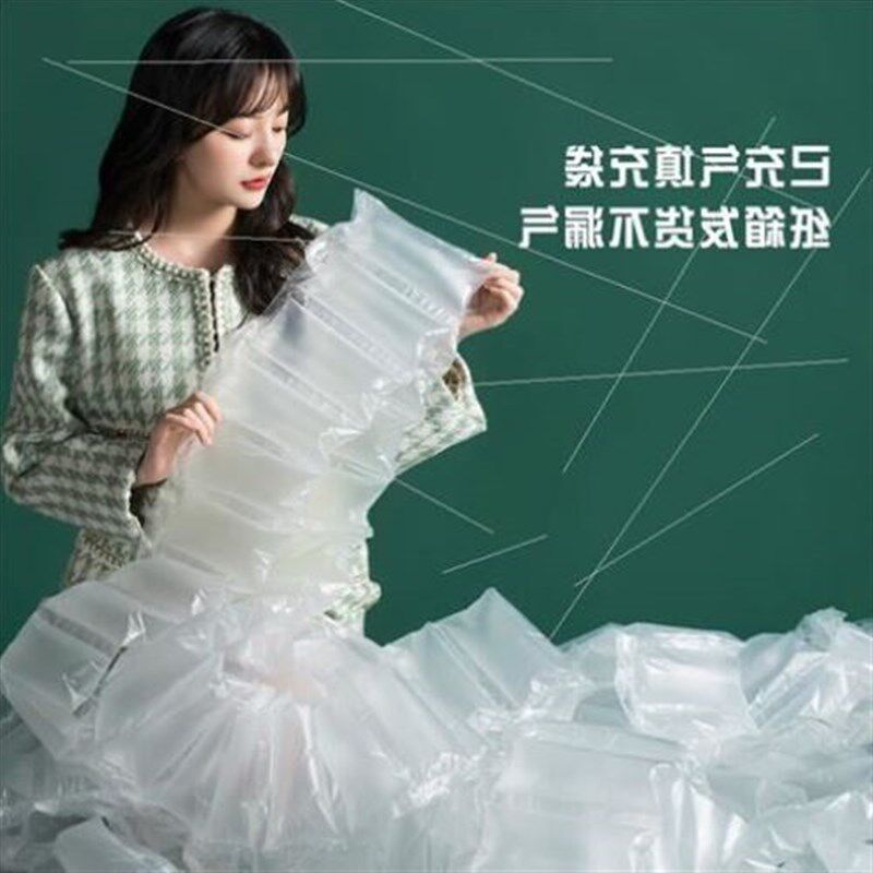 填充袋空气袋已充气充气袋减震膜气泡快递打包泡沫气柱防震包装袋