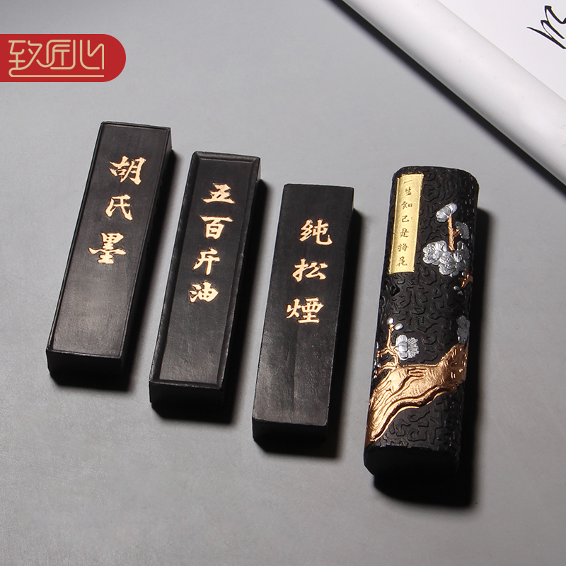 非遗徽墨老胡开文古法一两二两松烟油烟墨锭墨块墨条宜书宜画练习