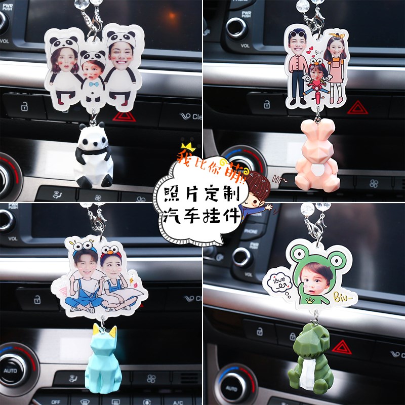 diy照片定制韩国水晶挂饰吊卡通摆件汽车挂件车内吊饰车载饰品