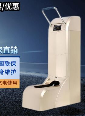 思科铭鞋套膜机全自动智能家用新款鞋脚套膜机充电动鞋套膜机工厂