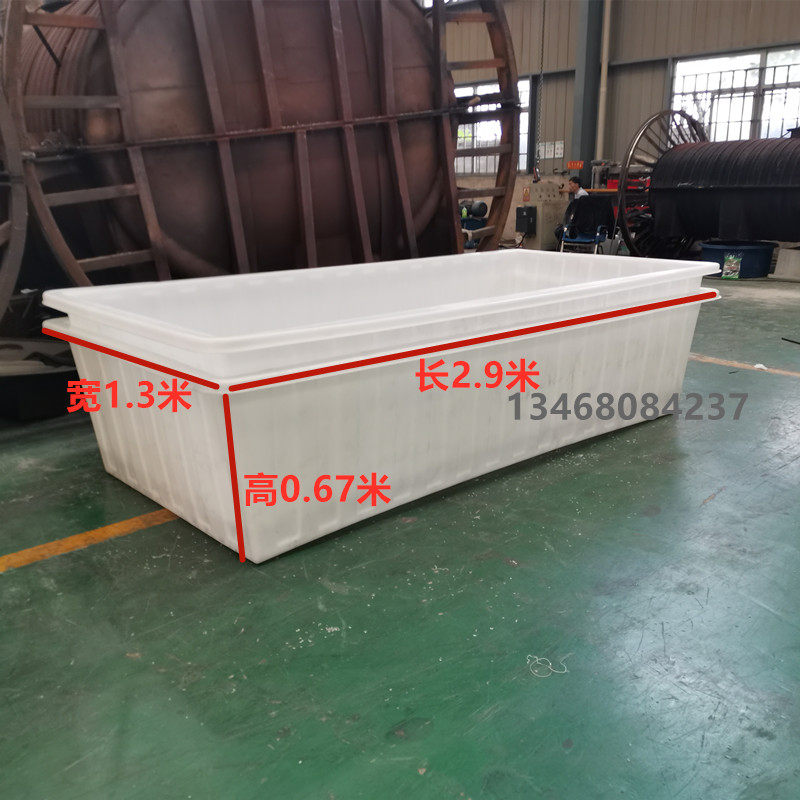 3000升特大塑料水箱方形水产养殖箱养鱼养龟方箱盆储水桶洗澡水缸图片