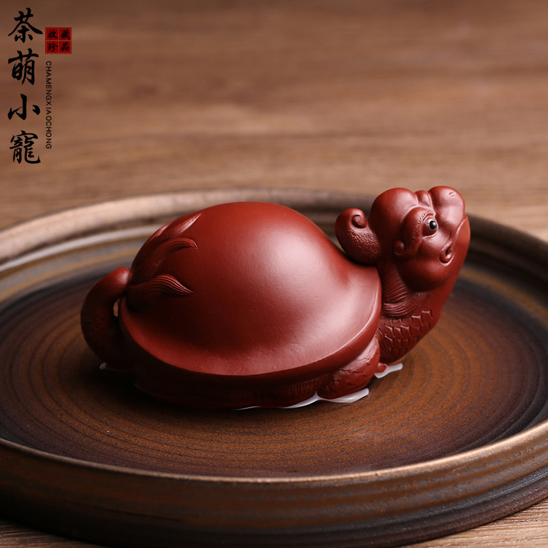 宜兴紫砂纯手工茶宠摆件可养招财龙龟茶玩高档功夫茶具精品金蟾