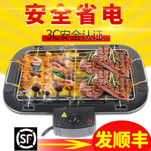 班克斯电烧烤炉商用电烤盘羊肉串电烤炉韩式家用无烟烤肉机烤架锅