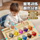 磁力走珠迷宫磁性儿童早教玩具3到6岁专注力训练益智逻辑思维游戏