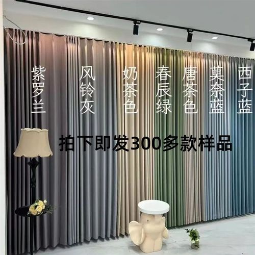 柯桥全屋窗帘定制餐上门测量包安装遮光全自动电动窗帘轨道卧室