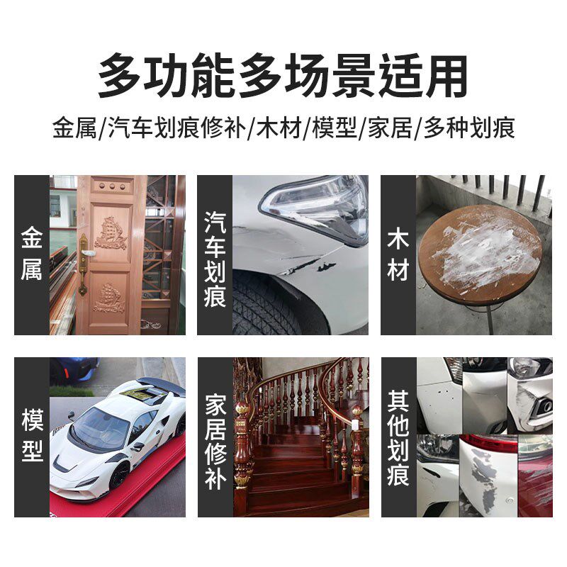 北极豚耐高温导电原子灰 静电喷涂喷粉修补汽车钣金金属腻子灰4KG