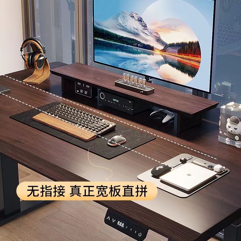实木电动升降桌面工作台智能电脑桌台式家用调节办公桌电控桌腿子