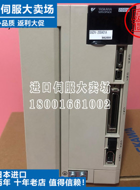 安川驱动器SGDV-200A01A002000/120A21A/SGDV-180A11A/330A05A/47