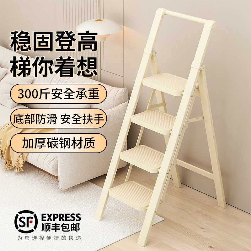 乔迁之喜梯子家用室内多功能伸缩碳钢扶手花架便携爬梯加厚步梯子