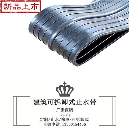 橡胶款水带遇新止水r埋胀建筑工H程用外贴背贴m式中膨式钢板