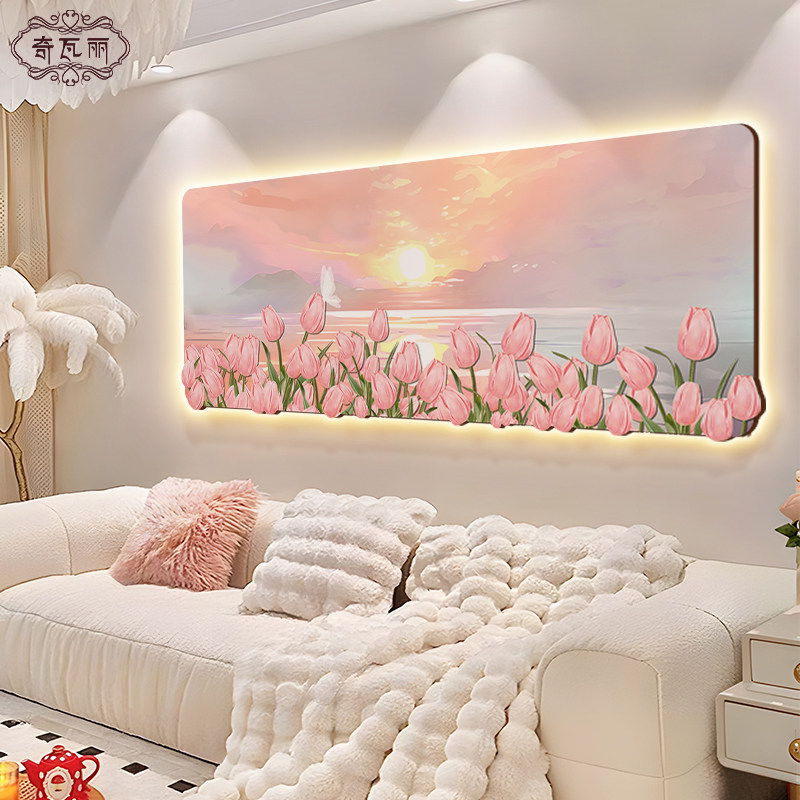 奶油风客厅装饰画led氛围灯画沙发背景墙挂画郁金香卧室床头壁画