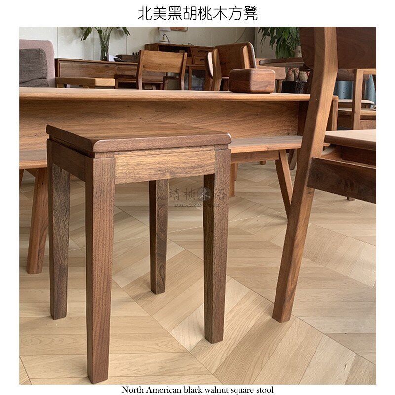 黑胡桃家用实木四方凳梳妆凳客厅餐厅中式方形复古时尚凳子纯实木
