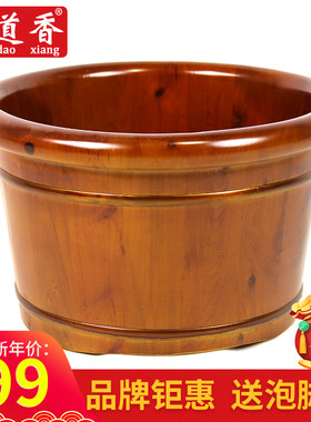 香柏木实木泡脚木桶足浴桶咖啡色洗浴脚盆家用木质洗脚桶木盆