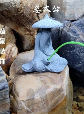 姜太公钓鱼摆件假山盆景流水人物生态鱼缸造景装饰渔翁微景观工艺
