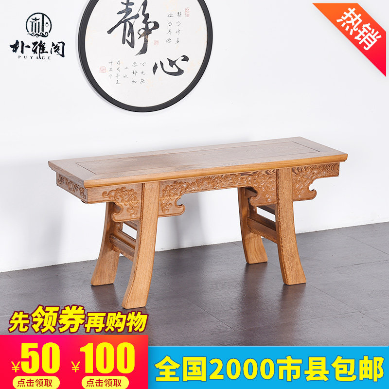 红木家具鸡翅木长条凳中式实木长板凳长方形条凳长方凳木凳小板凳