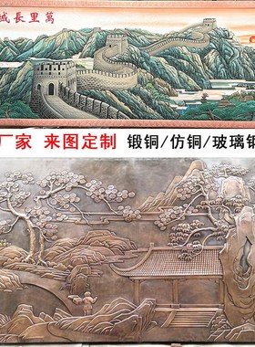 玻璃钢铜浮雕厂家校园文化背景墙浮雕壁画园林景观摆件锻铜雕塑