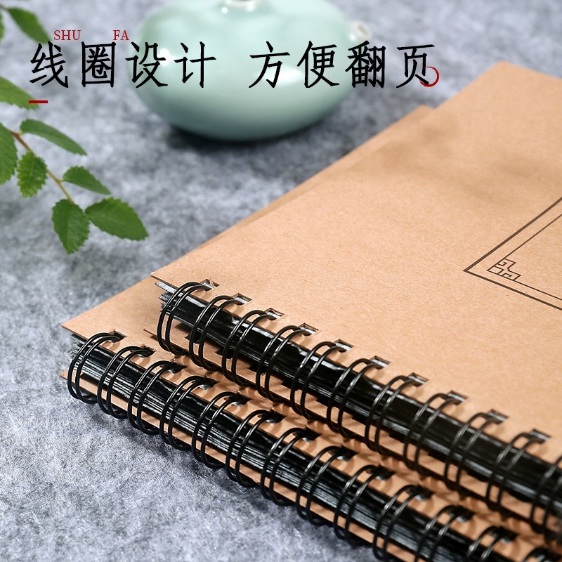 宋徽宗赵佶瘦金体水写布毛笔书法字帖碑帖入门临摹水写本初学者夏