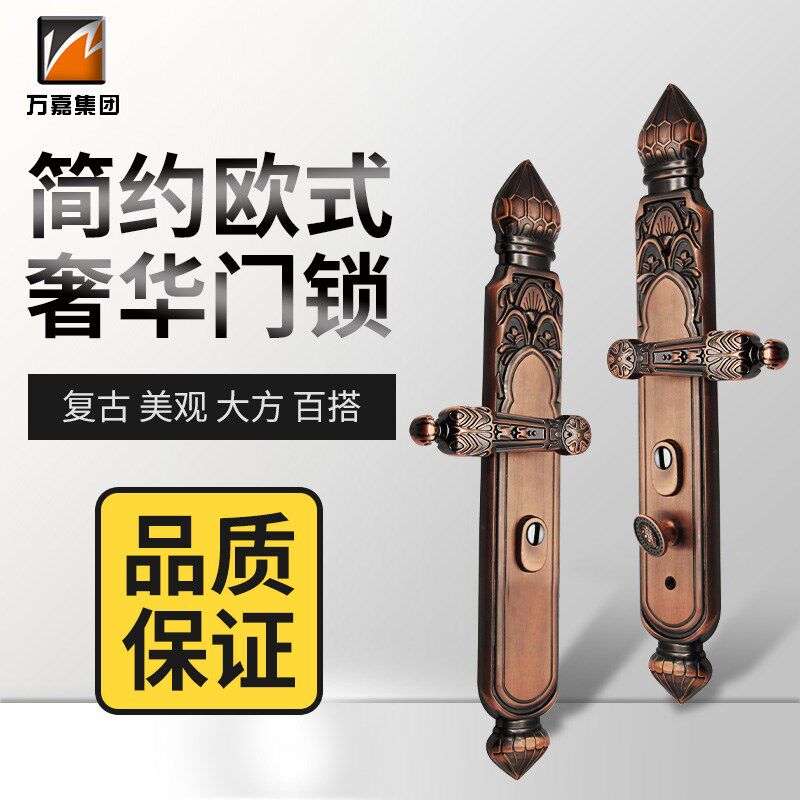 万嘉年年红大门红古铜拉手桃心家用铁门防盗门锌合金把手通用套装