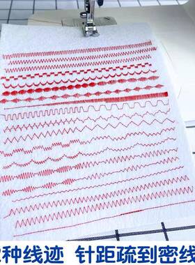 小型纫机家用台吃式电动衣44080车带锁缝边锁眼机包边多功能裁缝