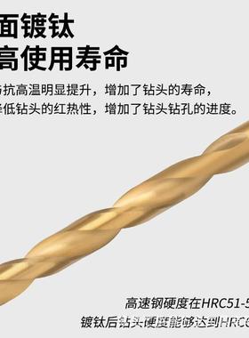 AUTD11081奥滕1.0-10mm高速钢镀全磨直柄麻花钻头919支套装AT-0钛