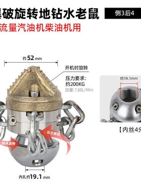 DKI清洗机道高压地老鼠头下疏水道通水鼠喷头管清老洗喷头疏通水
