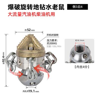 DKI清洗机道高压地老鼠头下疏水道通水鼠喷头管清老洗喷头疏通水