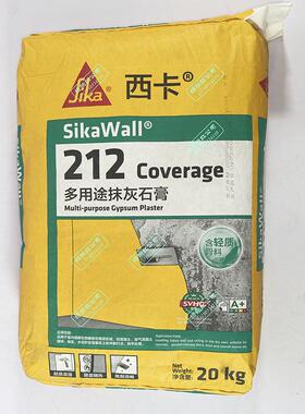 卡S西ikaWal-212环125保抗裂候多用途抹灰轻质隔热找平耐l腻子石