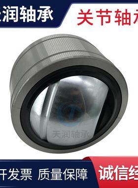 厂家直供GK60XS-2SR关节轴承GEK70ESXS-2RS关节轴承GEK85X498-2RS